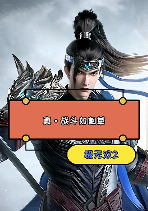《地下城割草寻宝出装攻略》（打造最强装备，轻松征服地下城！）