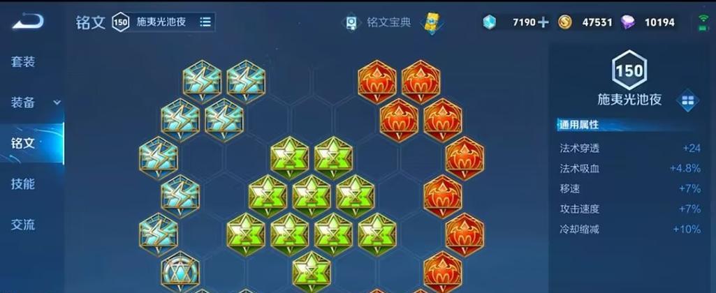 西施攻略（揭开西施出装的关键，让你轻松登顶比赛排行榜！）