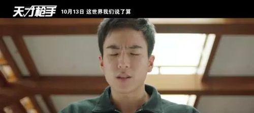 天才枪手出装攻略手游版（无敌射手，装备加成全解析！）