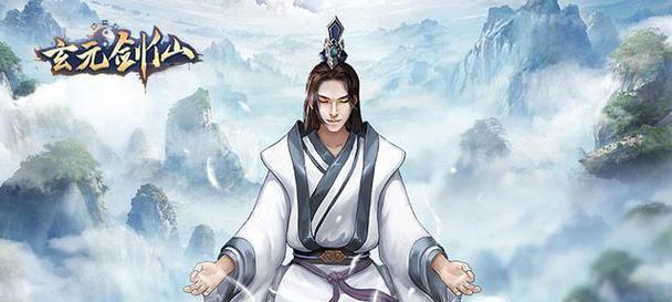 玄元剑仙出装攻略（纵横九州，玄元之道一剑封神，攻略详解）