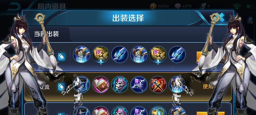 疾跑流蒙恬铭文出装攻略（发挥蒙恬最大优势，打造高机动性输出战士）