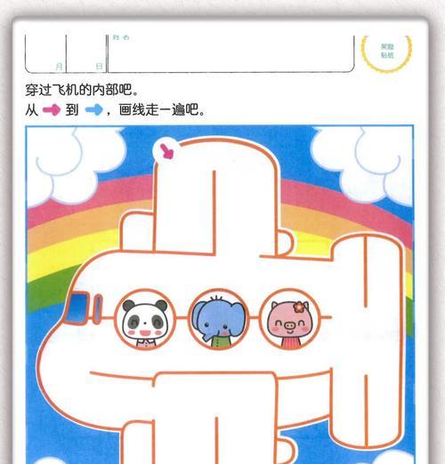 数字连线游戏攻略——玩转数字的乐趣（数独游戏攻略，让你成为数字大师）