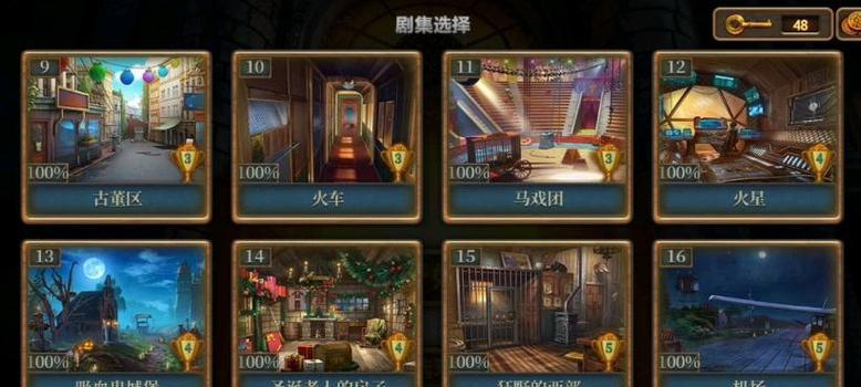 以密室求生1攻略17（密室逃脱游戏中的终极挑战，你准备好了吗？）
