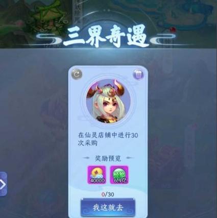 梦幻西游最强出装攻略（穿越西游大陆，战无不胜的秘诀揭秘！）