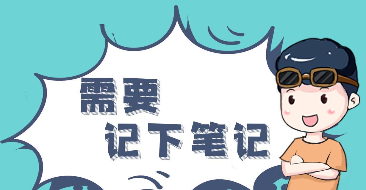 小卤蛋出装攻略（打造强力卤蛋，玩转游戏战场）