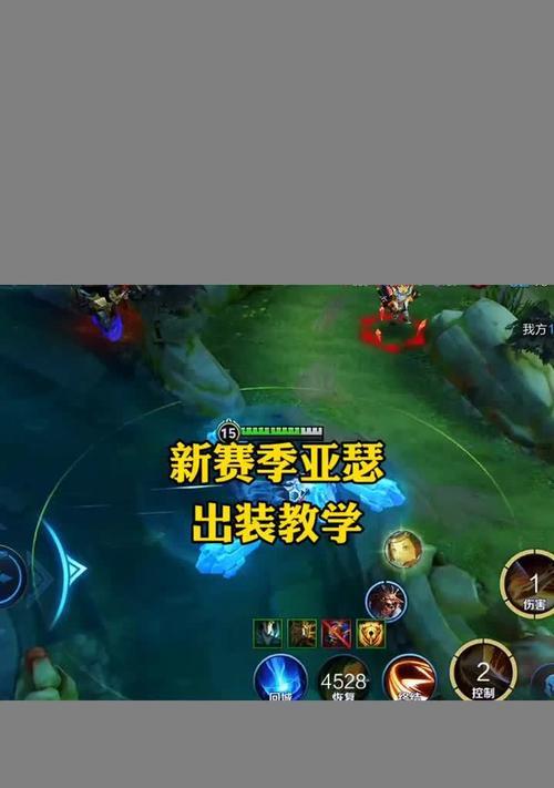 2022最强亚瑟出装攻略（打造无敌战神，征服全场）