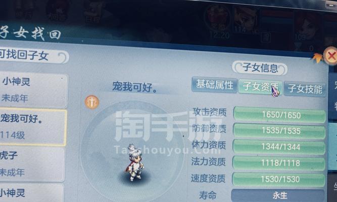 神武妖王攻略（破解游戏难关，一统妖界的秘籍）