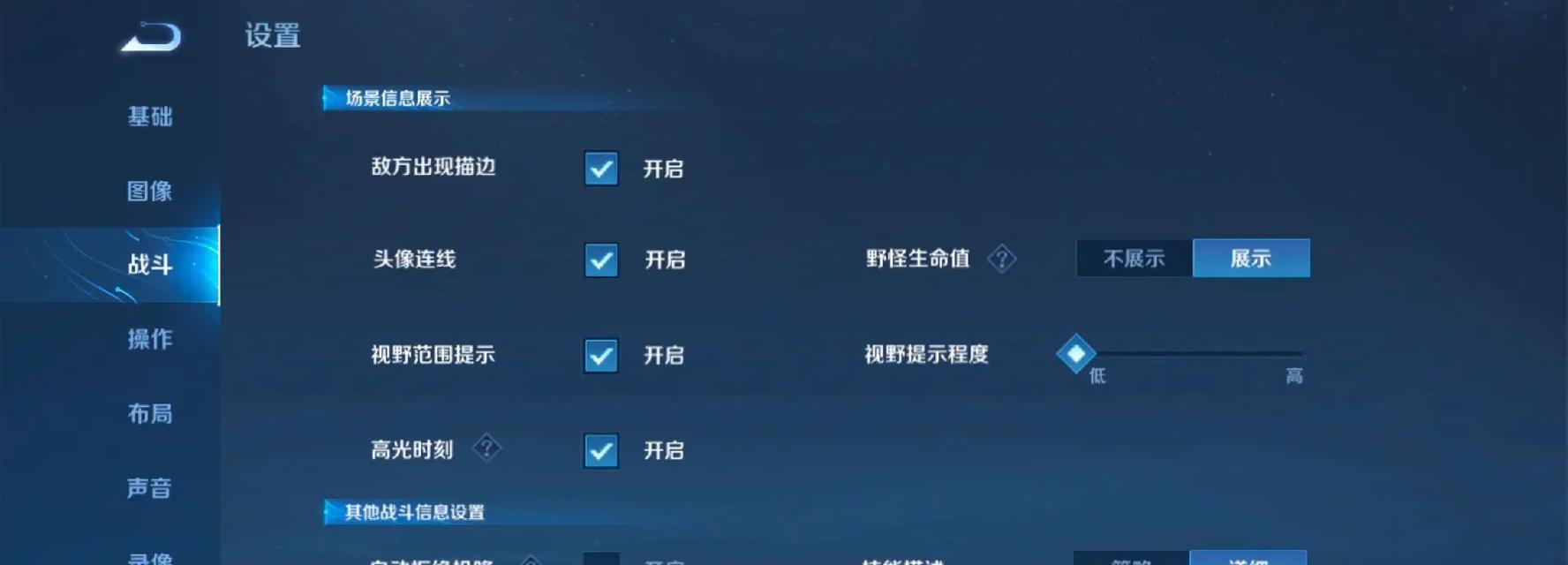 以黄忠炮台出装攻略一天（打造无敌输出！黄忠炮台出装攻略）