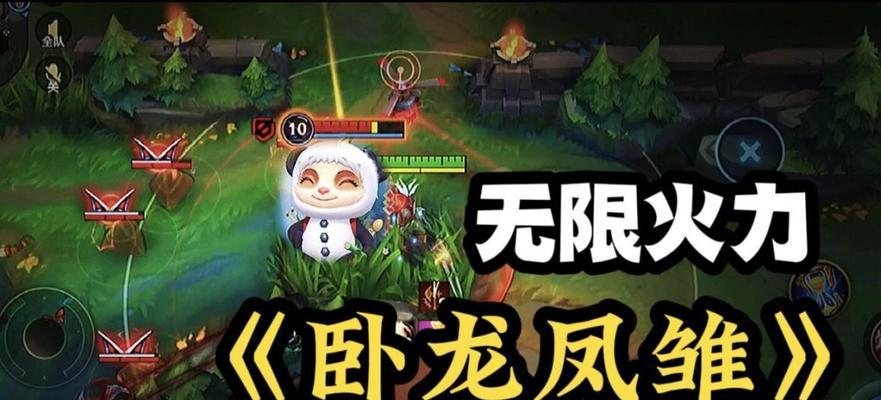 《无限火力手游皇子出装攻略》（全面提升游戏实力，助你成为无敌皇子！）