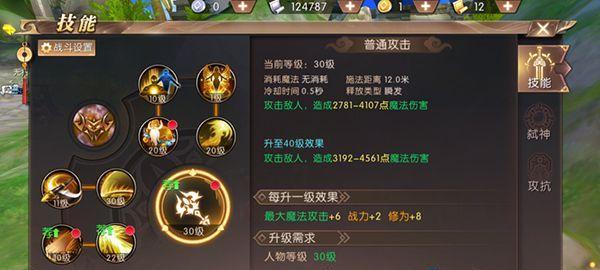手游传奇弓箭攻略（掌握技巧与策略，征服传奇世界）