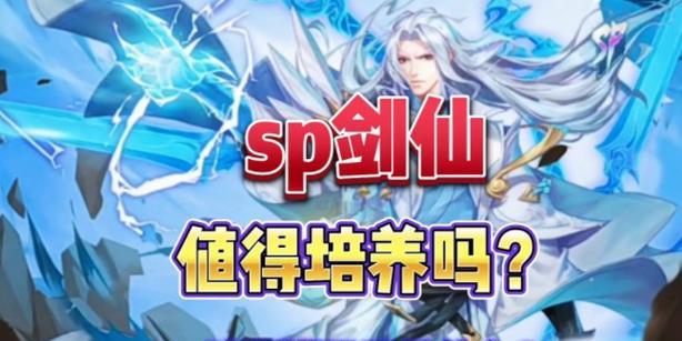 以蓝金攻略怎么用——技巧与心得分享（提升效率，解锁更多功能，打造完美体验）