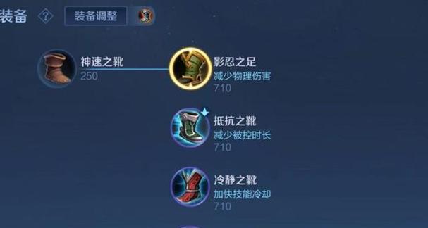 王者刺客必经之路出装攻略（打造无敌刺客装备享受击杀快感）