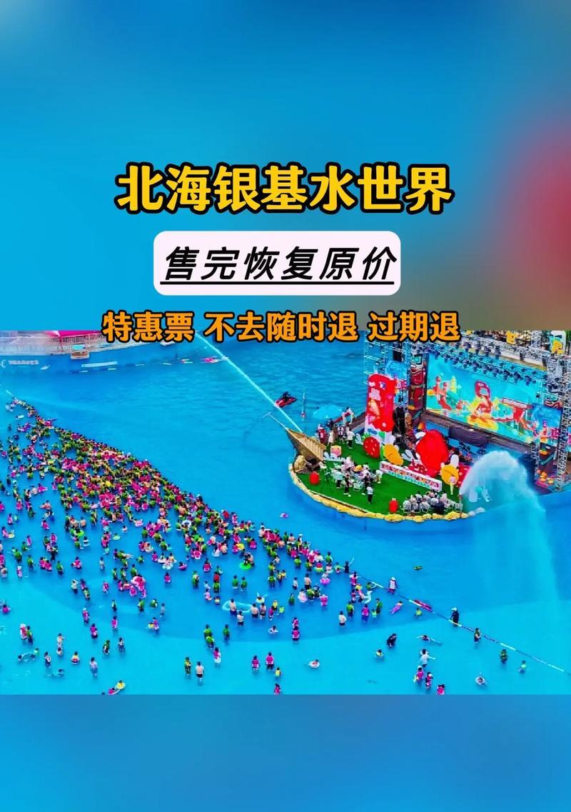 畅游水世界，尽享无尽乐趣（水上玩乐攻略，让你切身体验畅快的水上世界）