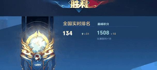 国服最强选手出装攻略男（《王者荣耀》男性角色装备选择与技巧详解）