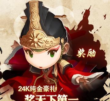 探寻武侠Q传的秘密（解锁无敌技巧，成为武侠Q传的王者之路）