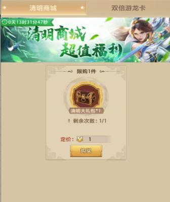 天龙八部游龙卡攻略（一步步了解游龙卡的强大魅力，打造无敌战队）