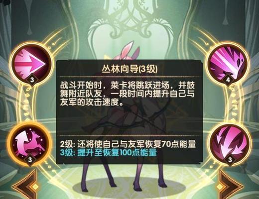 剑与勇士全攻略（揭开游戏世界的秘密，成为最强勇士！）