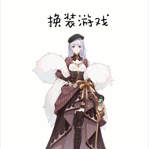 以太子妃换装游戏攻略（换装游戏攻略，一步步教你成为最美的以太子妃）