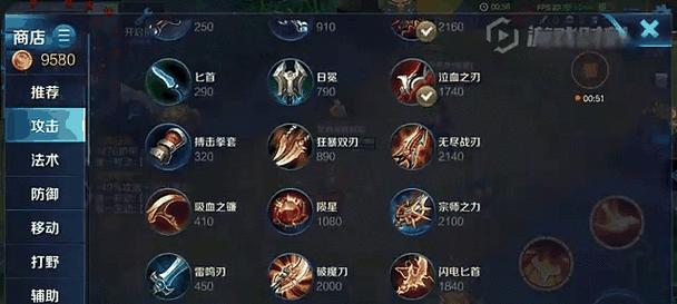 王者荣耀后羿铭文出装攻略（后羿铭文加强输出一套铭文出装搞定）