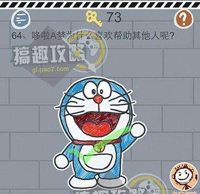 以史小坑尝试药剂攻略
