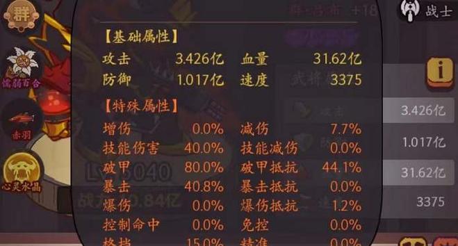 吕布出装攻略（以帅王吕布为主角，为你揭秘最强出装思路）