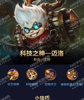 七海之王出装攻略（探索七海之王出装技巧，成为海上霸主）