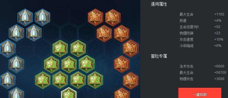 吕布最新铭文出装及攻略（征战沙场，吕布如何在战场上无敌？）