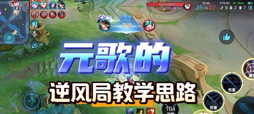 元歌攻略
