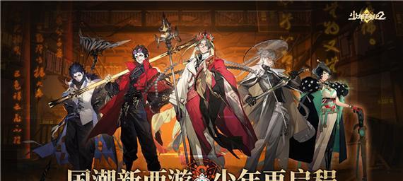 《究极卡牌决斗2攻略大揭秘！》（成为卡牌决斗2最强玩家的秘籍！）
