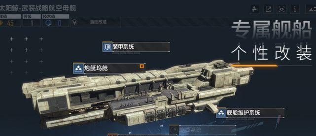 三体最强出装攻略（掌握关键技巧，成为无敌玩家）