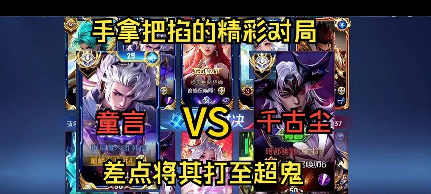 韩信攻略（突破天际，征战沙场——掌握韩信打野出装关键诀窍）