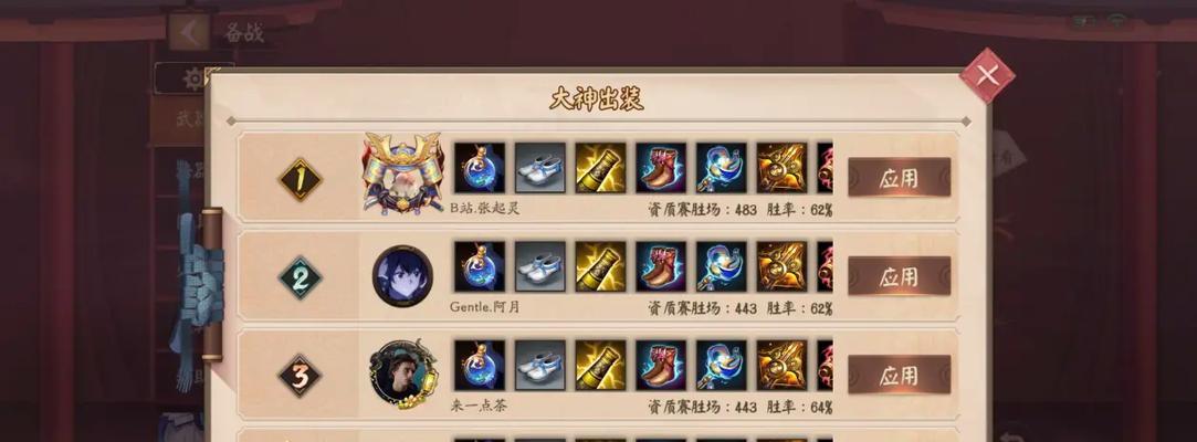 高端局木兰视角出装攻略（完美出装助你成为高手）