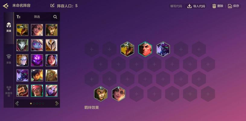 烬
