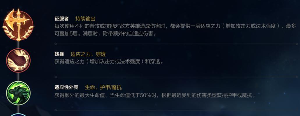 最新款剑圣出装铭文攻略（精准命中，无懈可击！剑圣出装铭文攻略大揭秘）