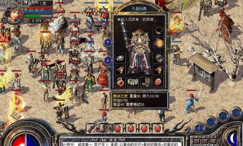 缘之空攻略一周目（一周目攻略指南，解开这个神秘世界的秘密！）