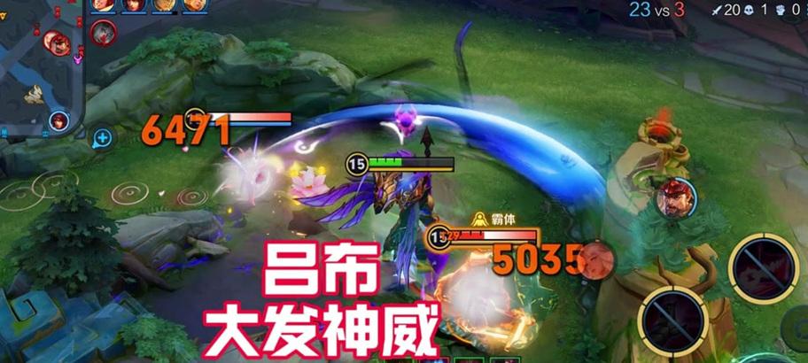 挑战吕布，追梦的攻略秘籍（征战三国，单挑神将，追梦必胜之道）