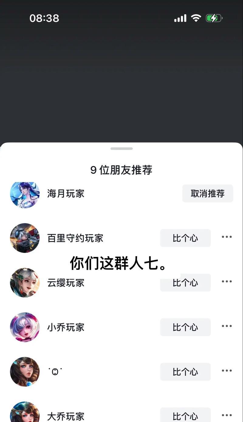 王者荣耀人机模式全攻略（战无不胜，人机难敌，王者巅峰指南）