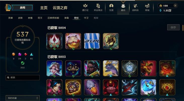 《掌握战争学院2的攻略宝典》（从菜鸟到高手，战无不胜！）