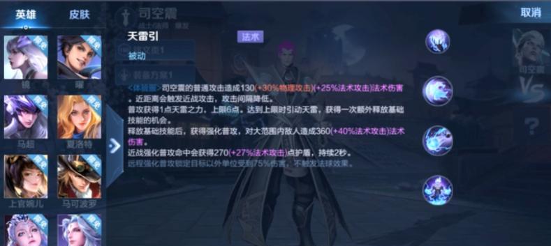《以笑傲最强出装攻略》（掌握最佳装备选择，成为笑傲战场之王！）
