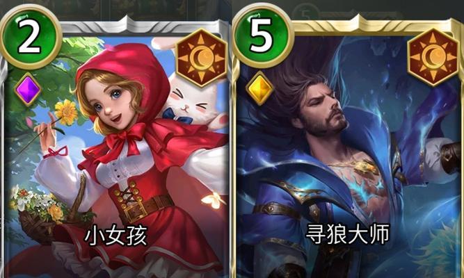 流浪法师打狼人攻略（掌握关键技巧，成为狼人克星）