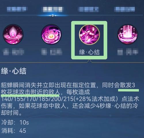 貂蝉后羿特效出装铭文攻略（华服美人与黄金射手联手征战，让你登顶排位赛！）