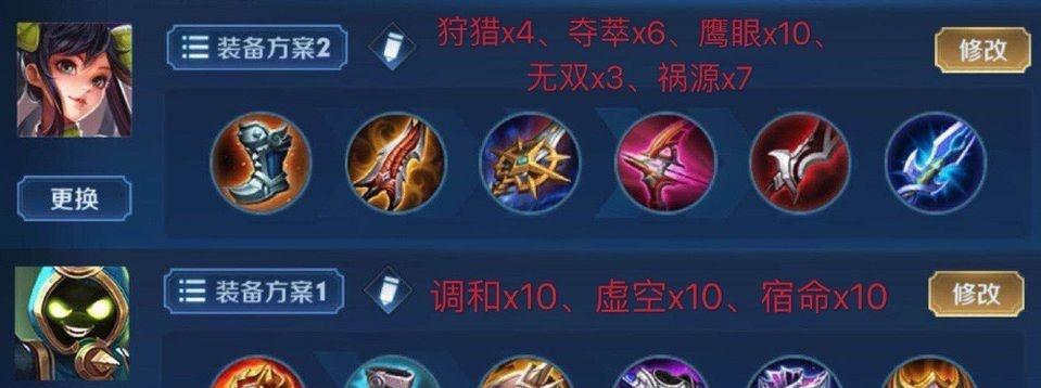 以太乙真人出装加点最新攻略（掌握最强真人策略，成为以太乙高手）