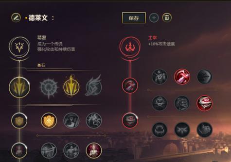 狂战新版本出装攻略（打造最强狂战，征服战场的必备指南）