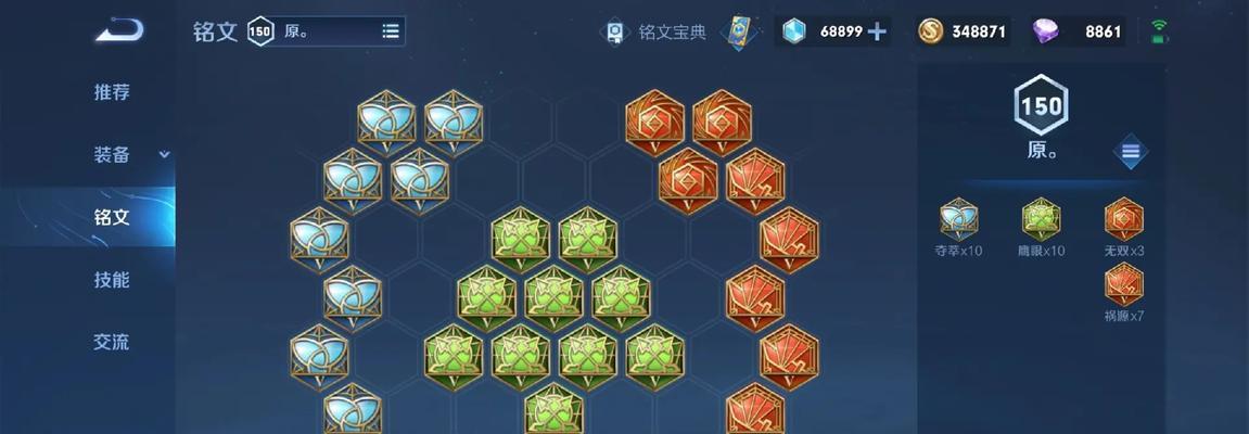 小法师最强出装攻略（解析小法师出装，助你成为游戏中的最强法师！）