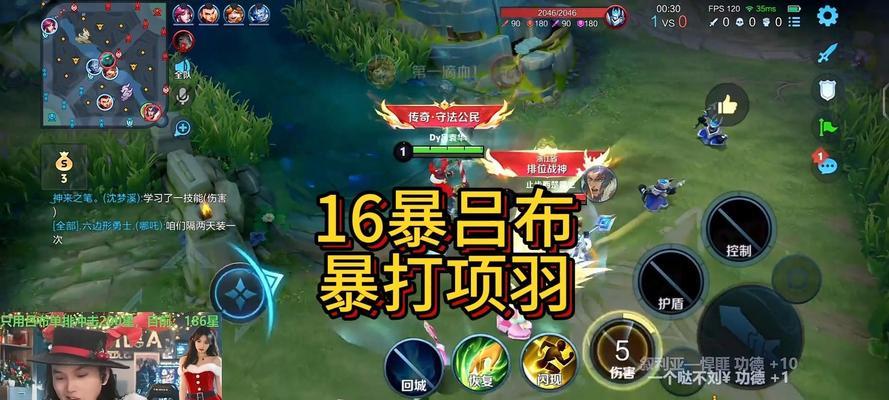 男女吕布出装攻略（征服战场的终极选择）