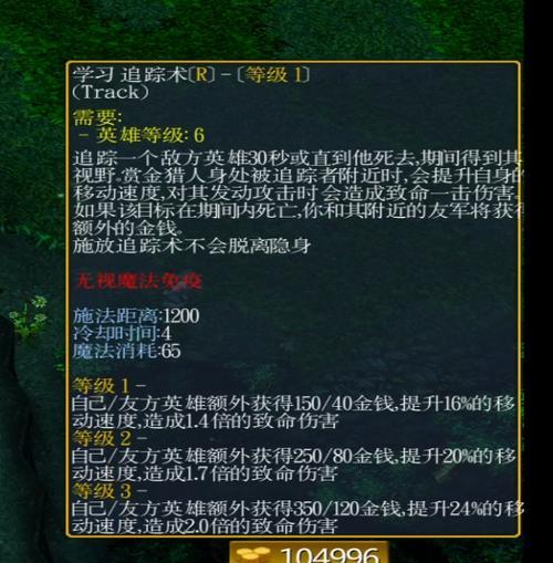 Dota3出装攻略大全（构建最强阵容，征服游戏世界！）