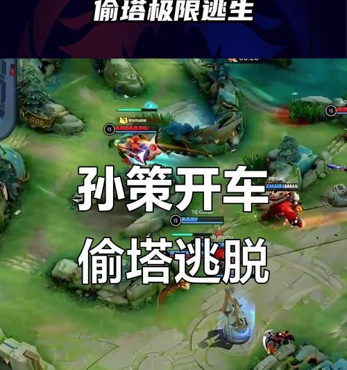 孙策带英雄开船出装攻略（以孙策为核心的船长，带领英雄征战大海）