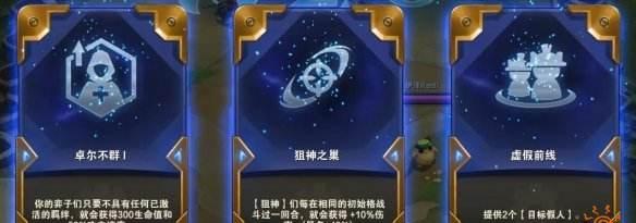 《星矢赏金出装攻略大全》（探索最强赏金猎人的装备之道）