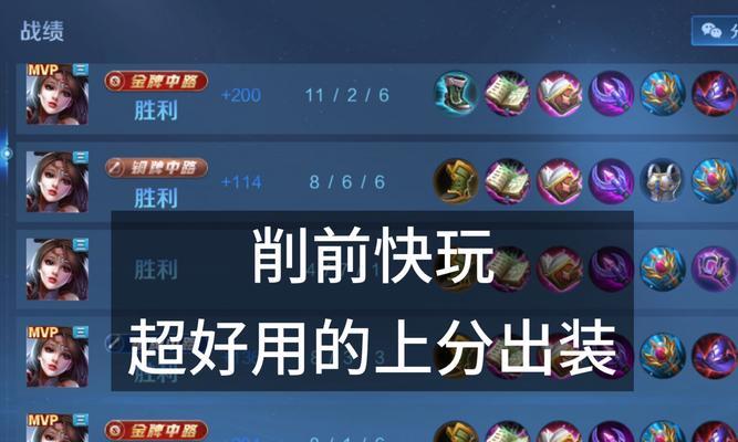 貂蝉（打造无敌貂蝉，征服战场！）