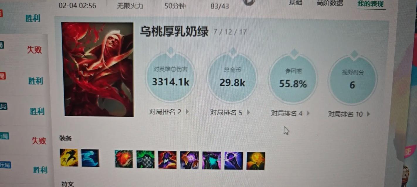 《火力无限！女枪出装攻略大揭秘》（拥有致胜关键，让你成为无敌射手！）